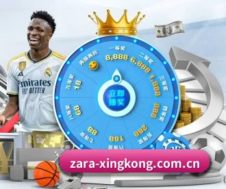 星空体育app APP 深度功能(xingkongtiyu)